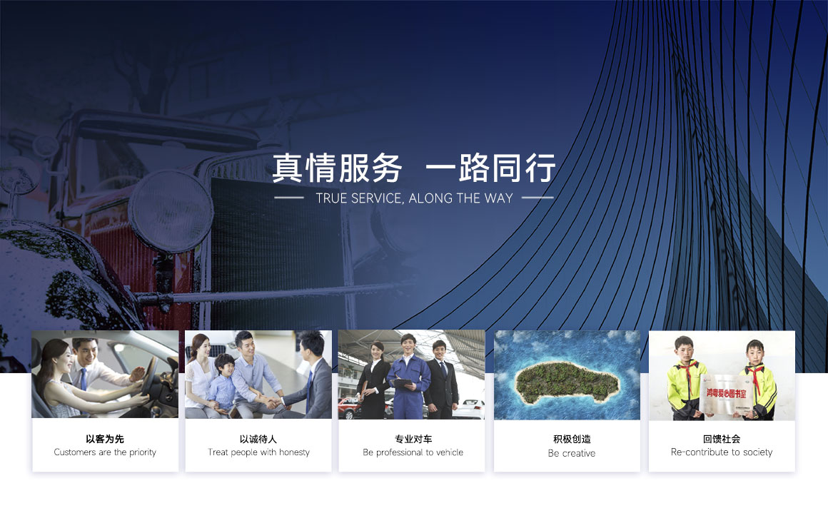企業文化篇.jpg