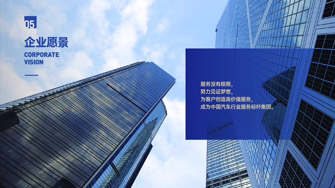 17願景_畫闆 1.jpg