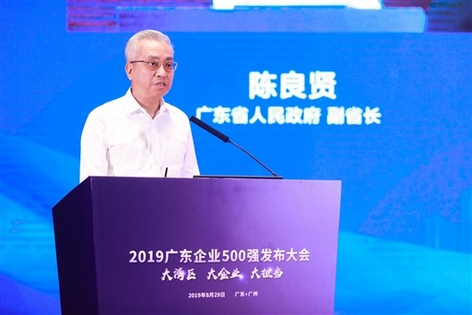 喜訊！鴻粵集團上(shàng)榜廣東企業500強等三大(dà)榜單(圖3)